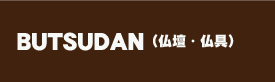 BUTSDDAN
