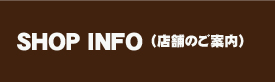 SHOP INFO
